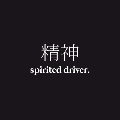 Spirited Driver Sticker